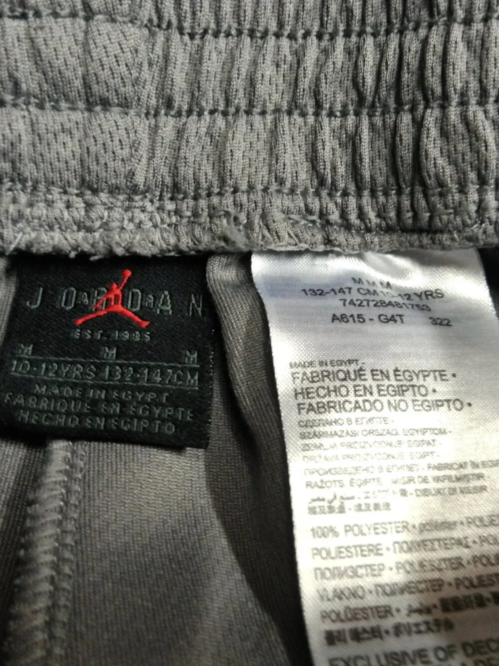 Nike Jordan Jumpman Shorts Boy's Size M Gray Elastic Waist Polyester Defects
